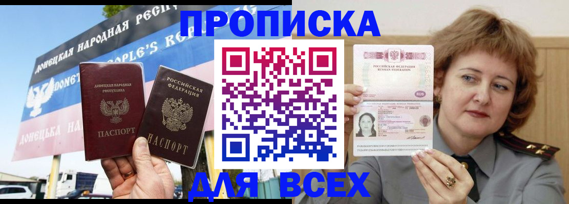 временная регистрация 2025 в Гусь-Хрустальном