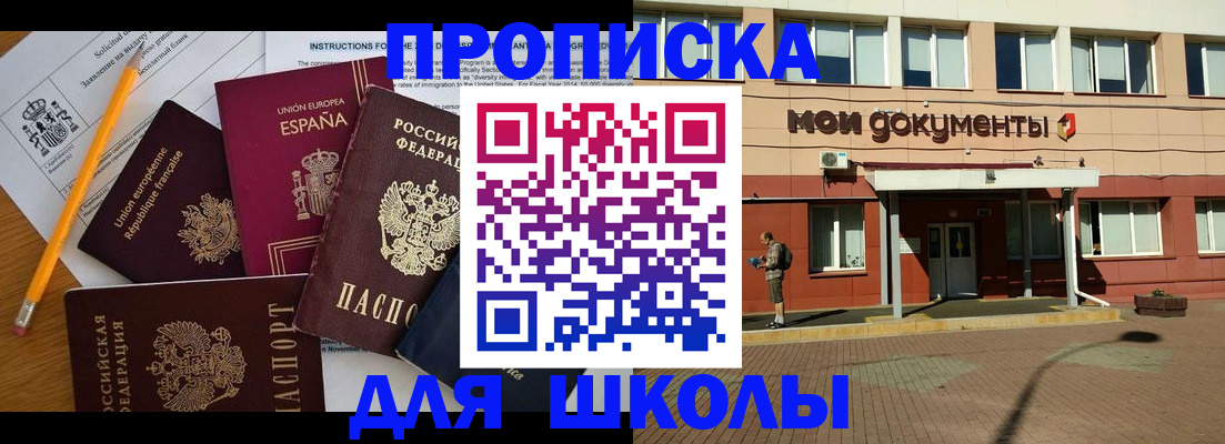 временная регистрация собственник в Гусь-Хрустальном